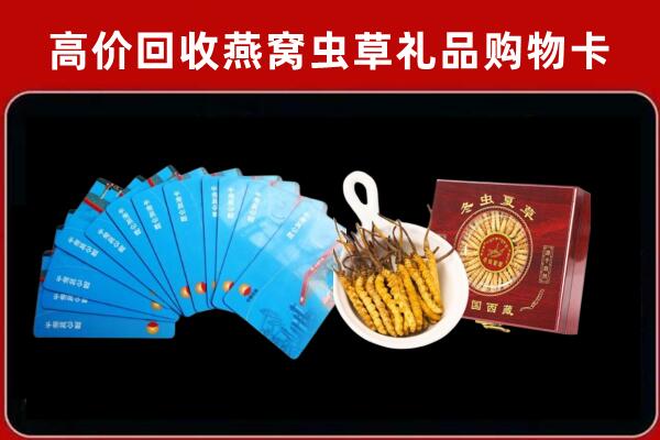 南宁市良庆区回收阿胶